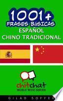 libro 1001+ Frases Bsicas Espaol   Chino Tradicional / 1001+ Spanish Basic Phrases   Traditional Chinese
